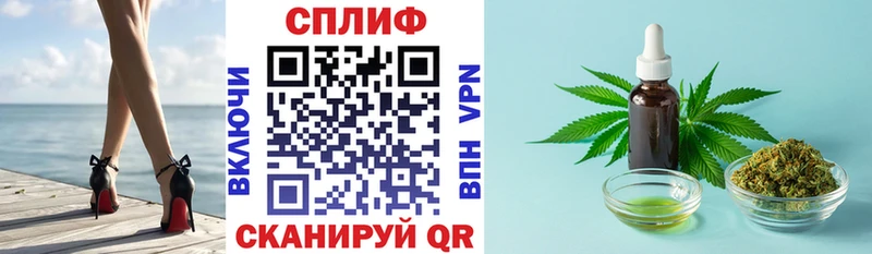 Наркошоп купить ГАШИШ  Cocaine  Мефедрон  МЕТАДОН  Каннабис  Кола