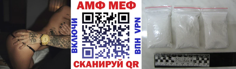 Купить закладки  Кола  АМФ Premium 