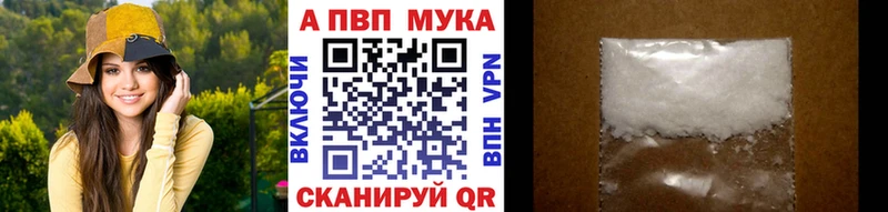Купить Кола Alpha-PVP СК КРИС