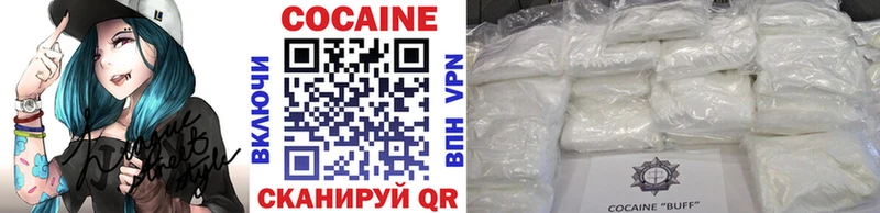 Купить  Кола  Cocaine Перу 