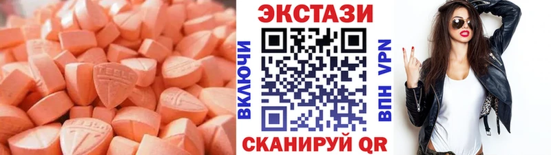 Экстази MDMA  Купить  Кола 