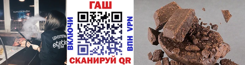 ГАШИШ hashish Купить закладки Кола