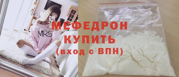 скорость Вязьма