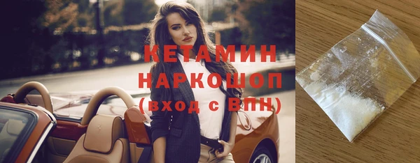 спайс Вяземский