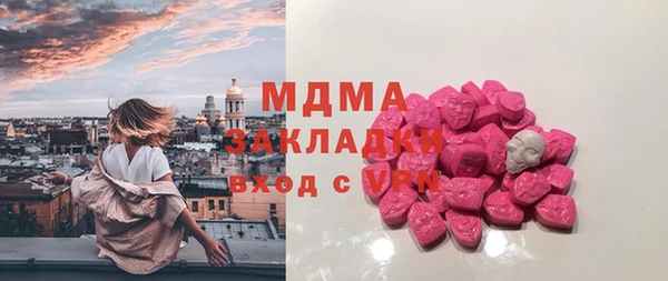метадон Вязники