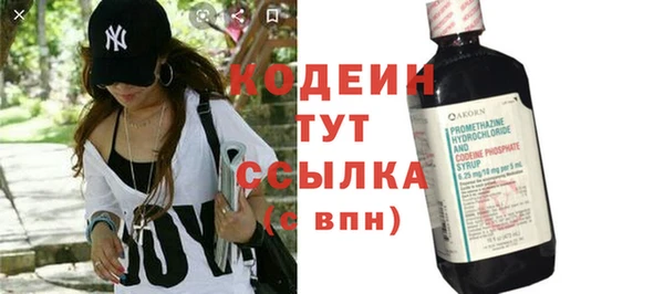 метадон Вязники