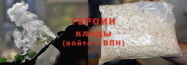 спайс Вяземский