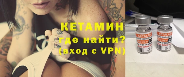 спайс Вяземский