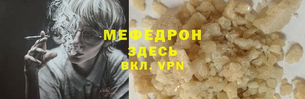 скорость Вязьма