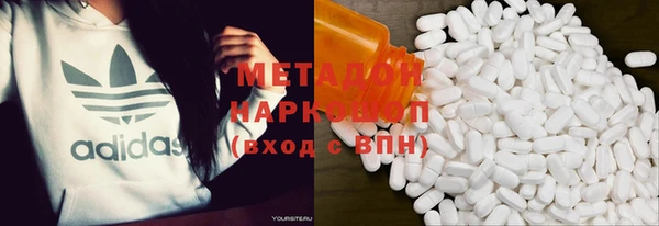 спайс Вяземский