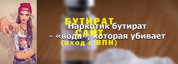 спайс Вяземский