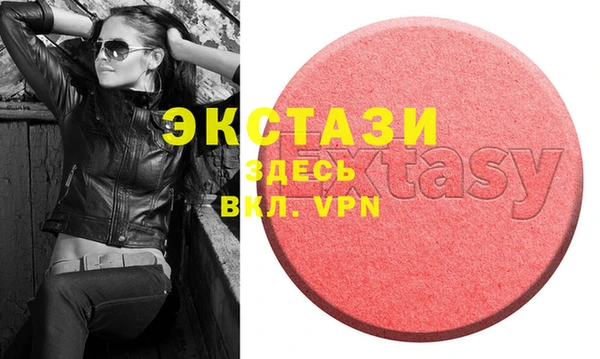 метадон Вязники