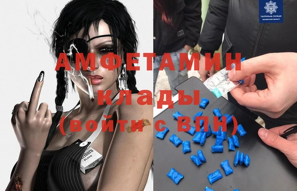 спайс Вяземский