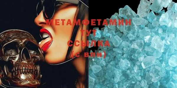 метадон Вязники