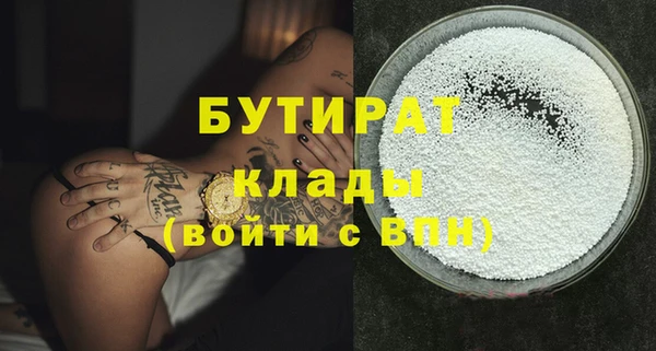 метадон Вязники