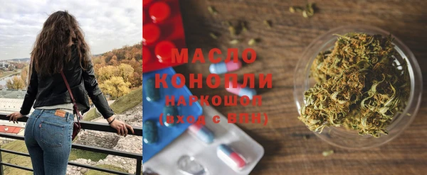 спайс Вяземский