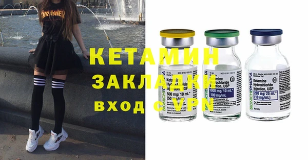 спайс Вяземский