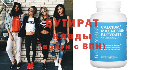 скорость Вязьма
