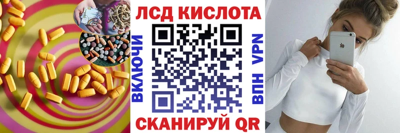 Купить  Кола  ЛСД экстази кислота 