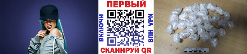 Купить Кола МЕТАМФЕТАМИН кристалл