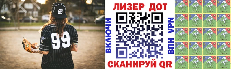 Купить  Кола  Марки N-bome 1,8мг 